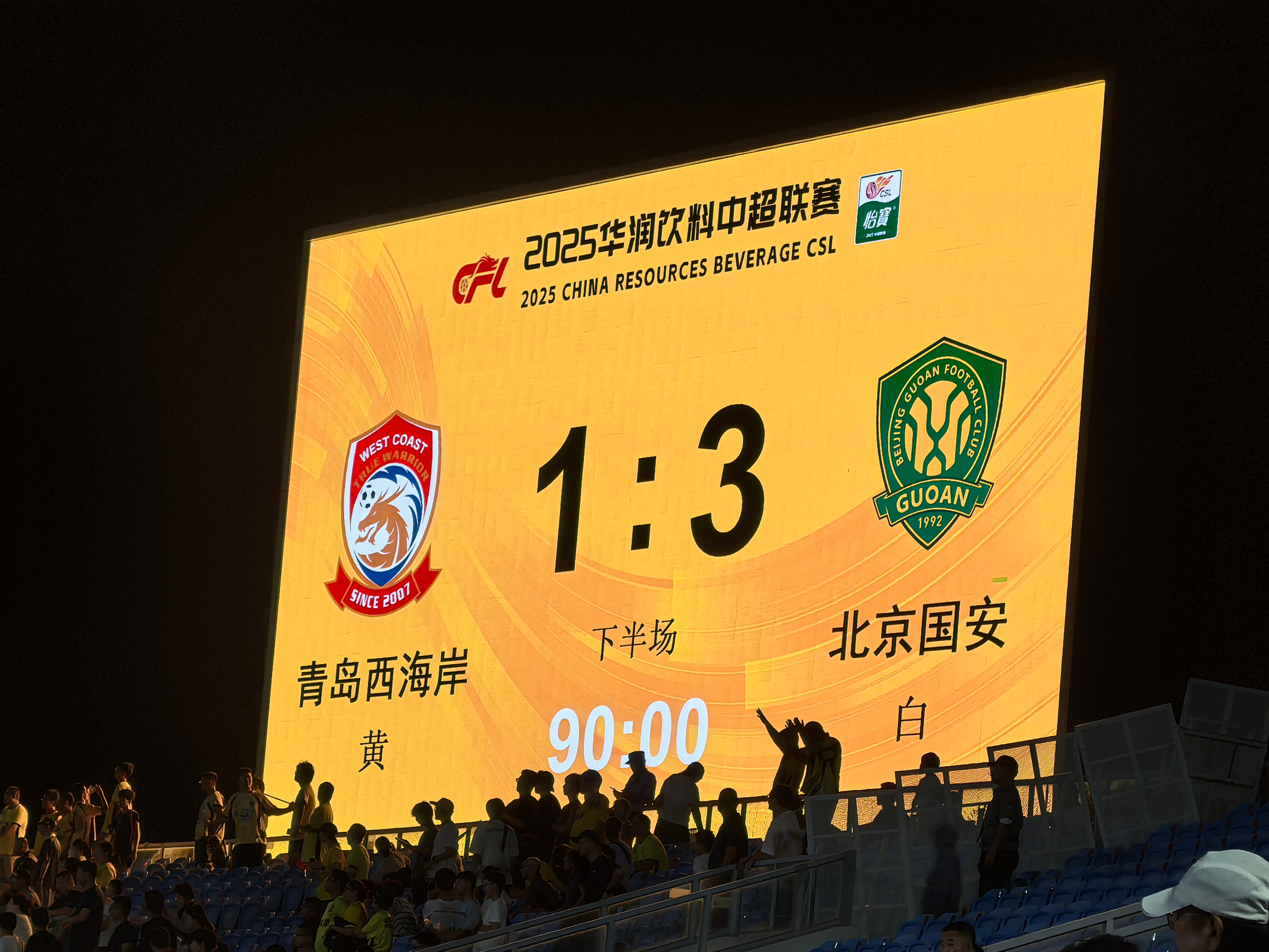 英超国际比赛日再迎强敌；浙江稠州再遭质疑；主帅态度——震撼外界；临场指挥获称赞的简单介绍