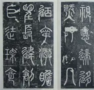 关于d魭碑??绋椯2:8i么的信息