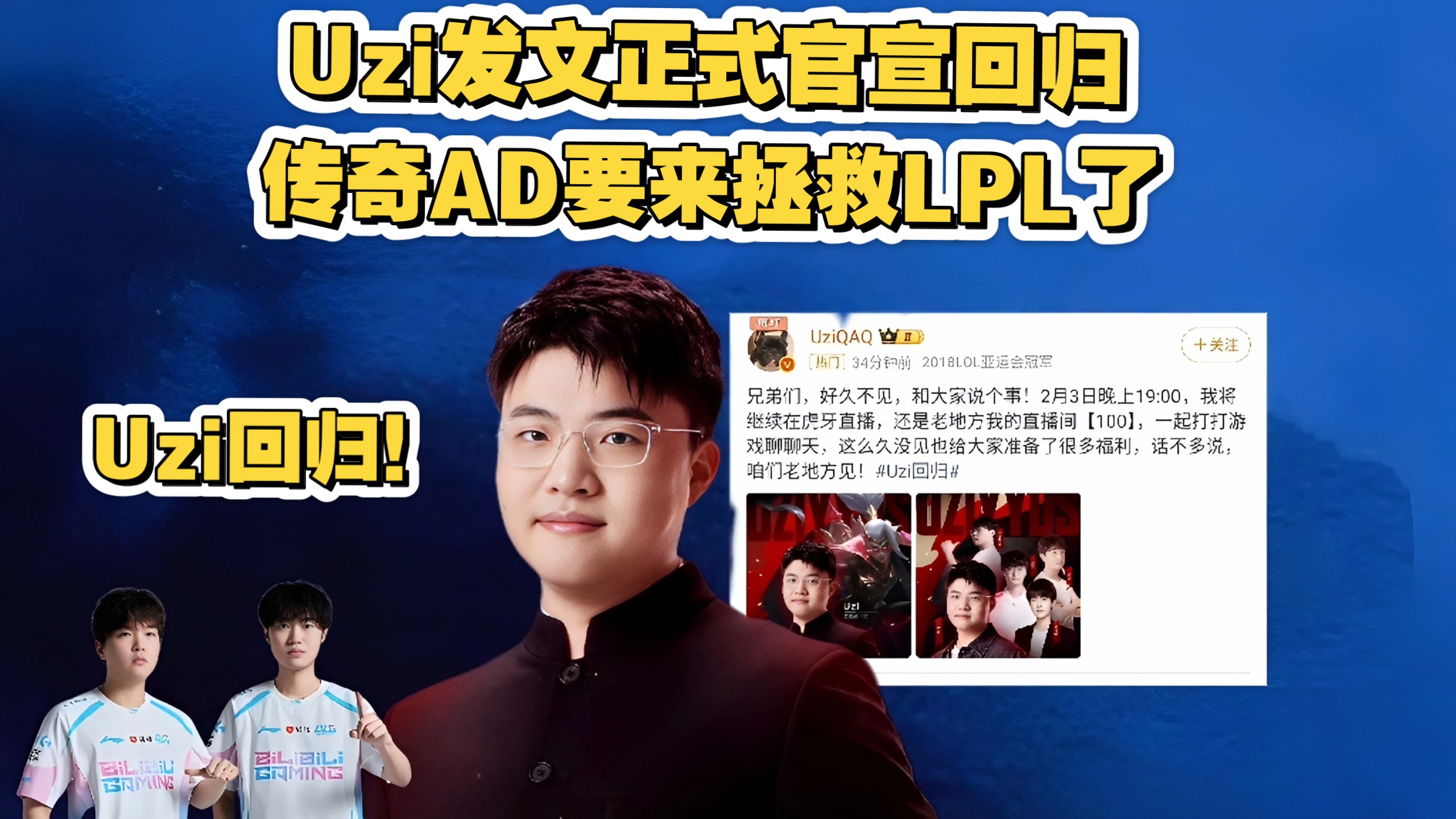 冲刺阶段休斯敦火箭官宣签约Uzi连续三场比赛得分超过问鼎冠军，尤文图斯临场应变备战CBA常规赛直接炸裂的简单介绍